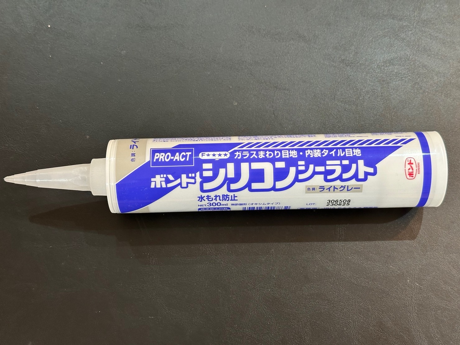 シリコンシーラント