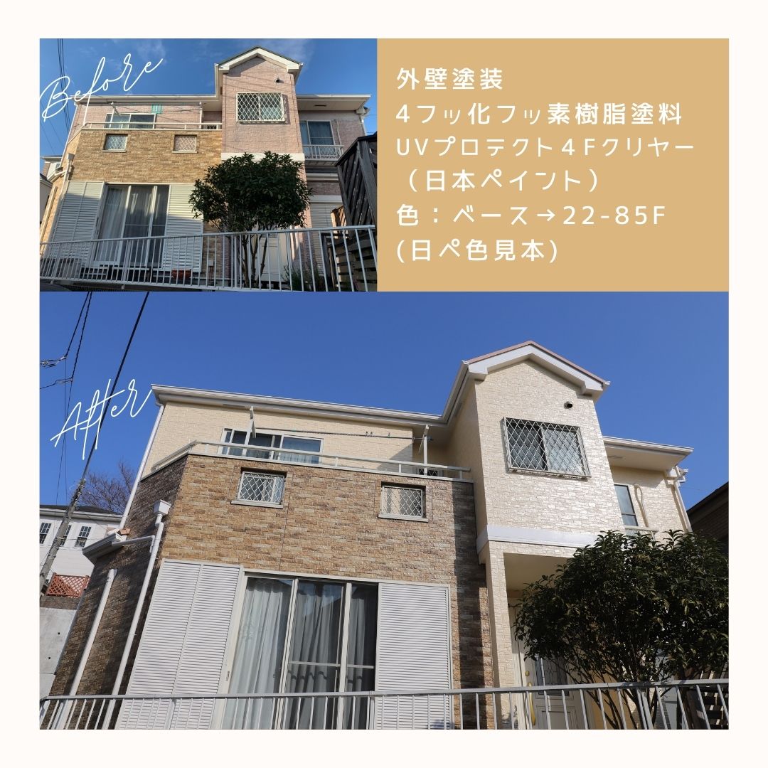 中区本牧町_M様邸_外壁施工前後の写真