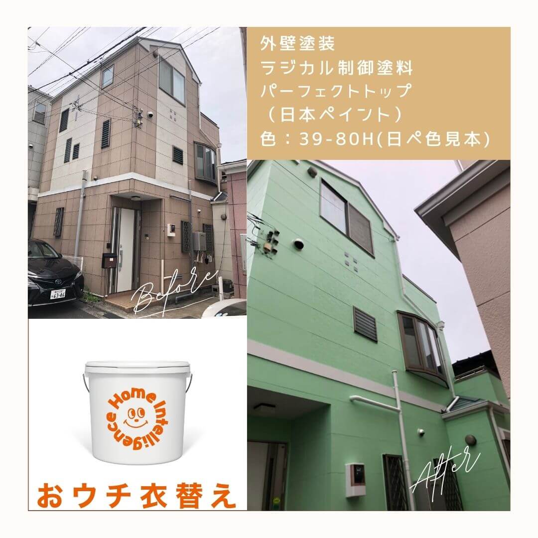 横浜市磯子区A様邸の外壁塗装施工前後|緑色サイディング