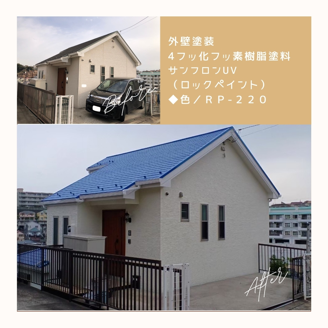 磯子区伊藤邸サムネ