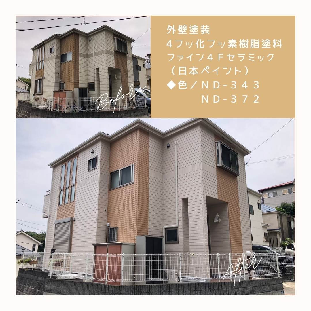 橋本邸南区サムネ