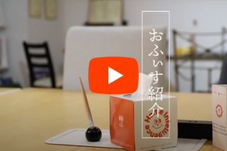 オフィス＆工事資材館への行き先をご紹介します♪