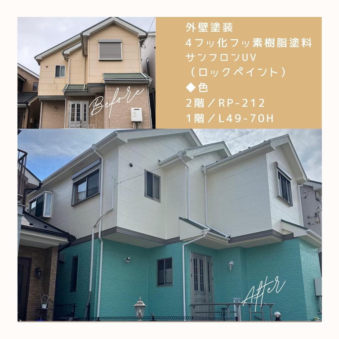 磯子区K様邸施工事例サムネ