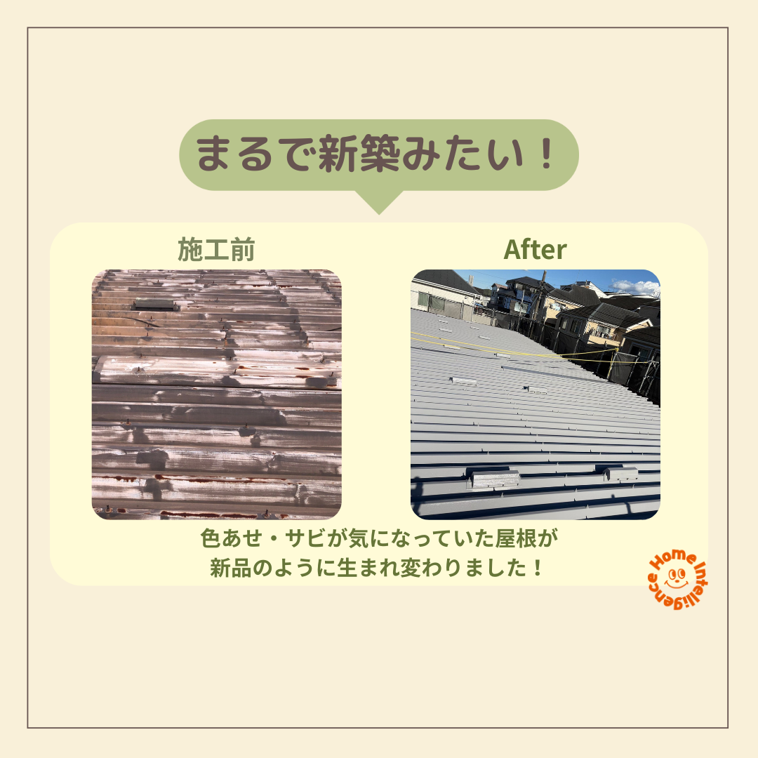 横浜市南区K様邸