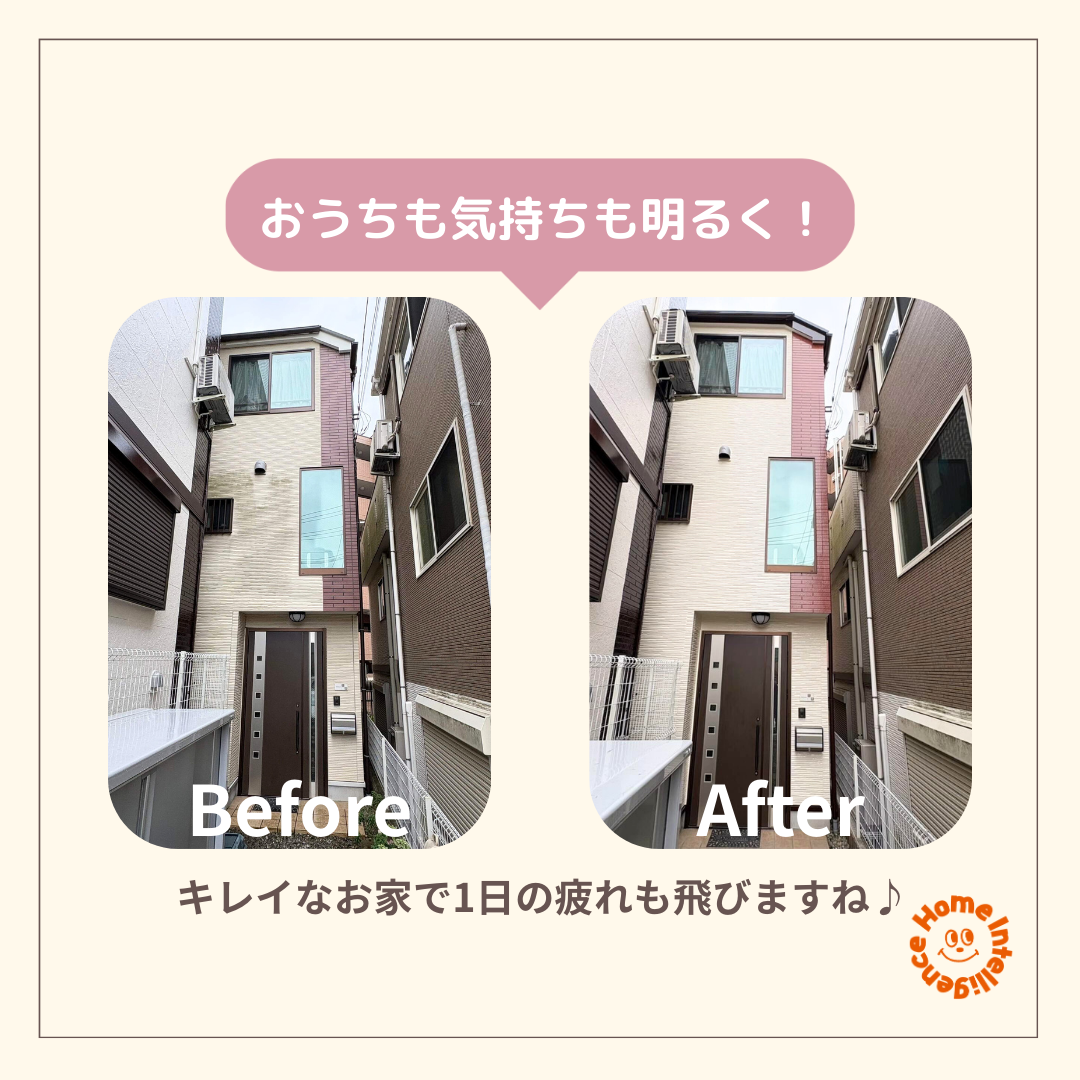 横浜市中区H様邸