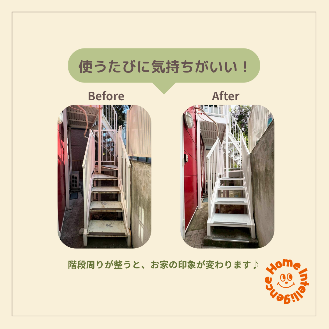 鉄骨塗装