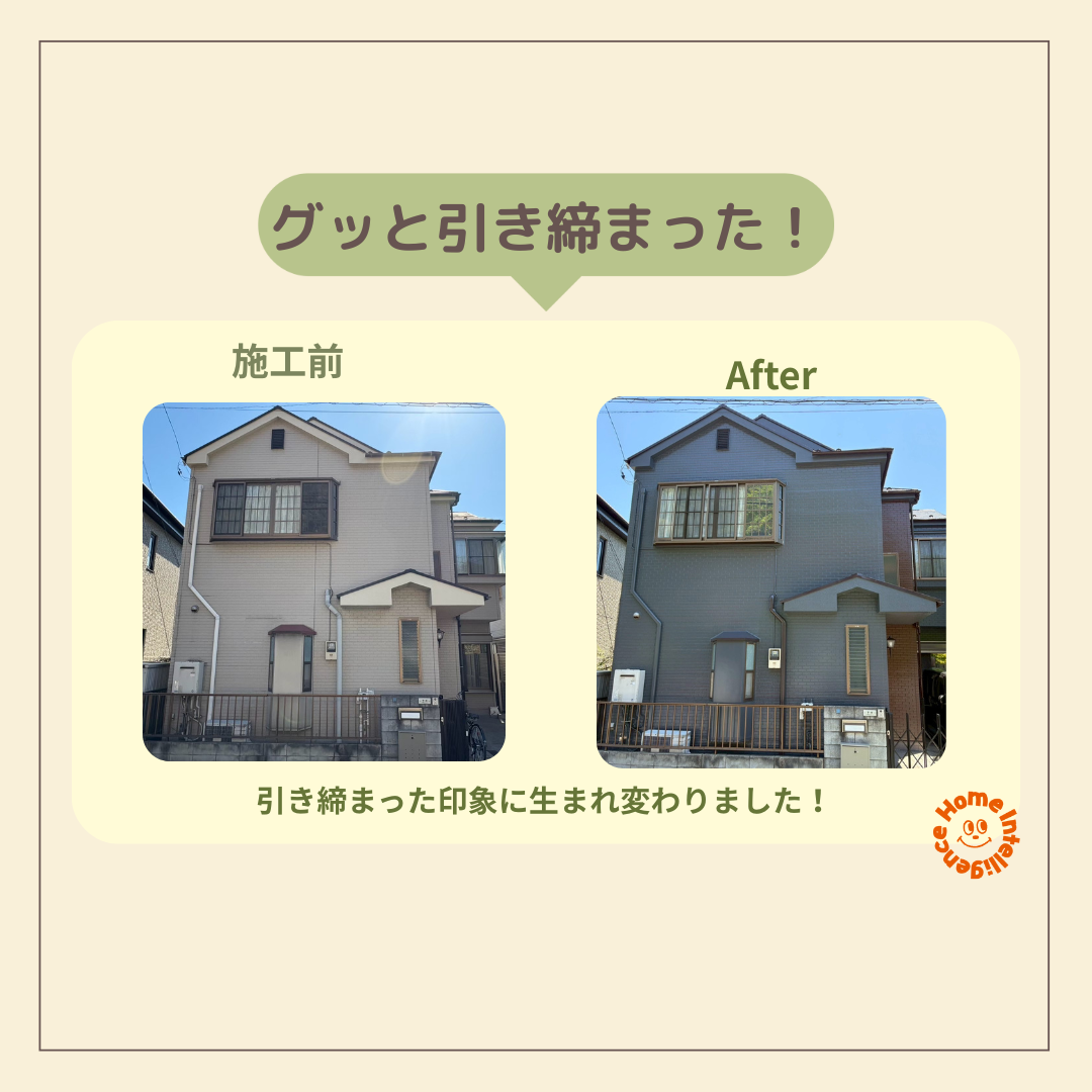 横浜市中区S様邸