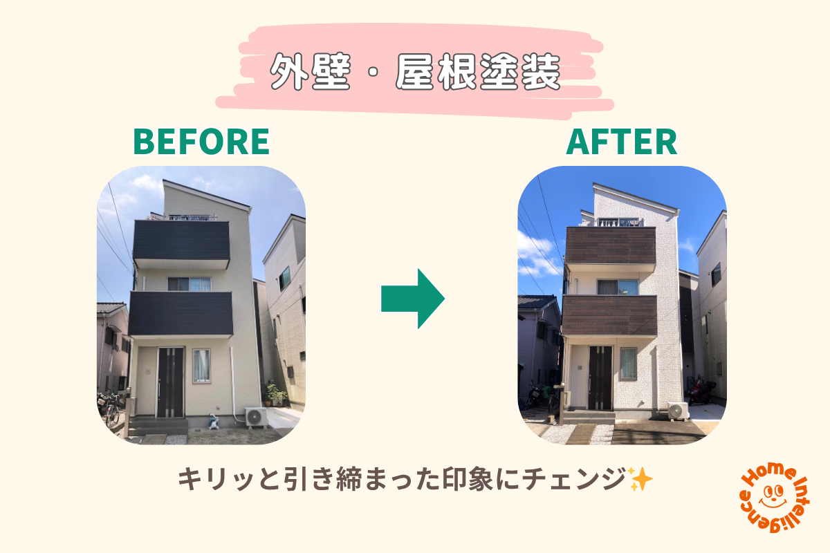 横浜市磯子区Y様邸