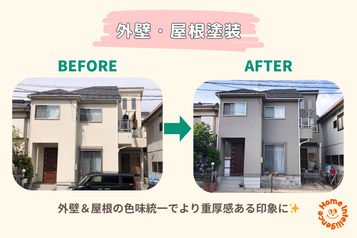 横浜市港南区M様邸