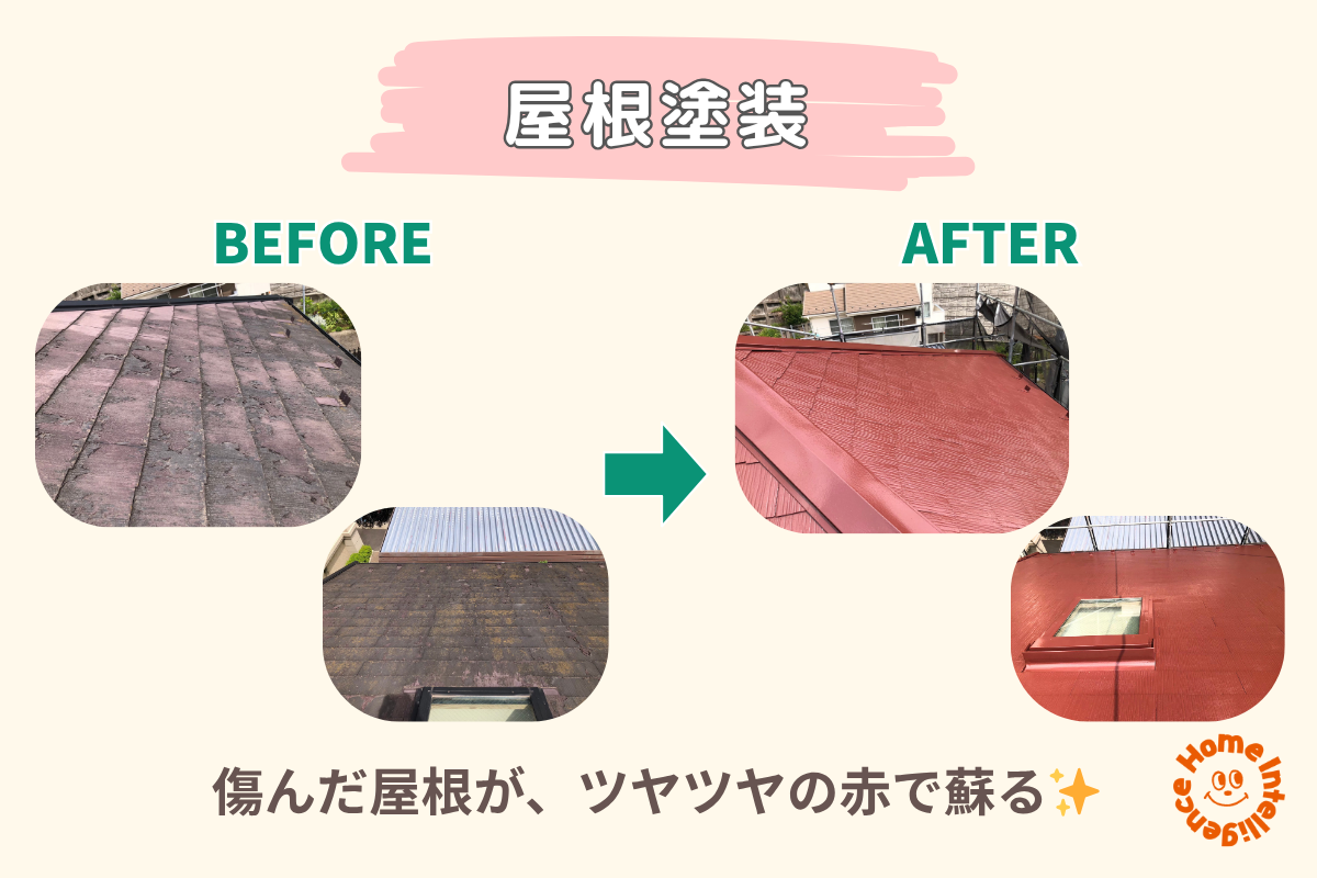 横浜市磯子区A様邸