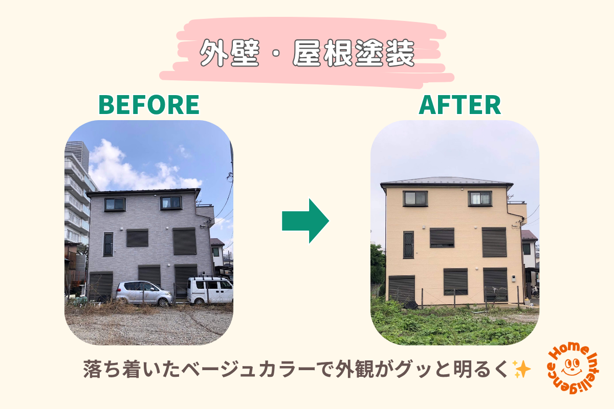 横浜市保土ヶ谷区O様邸