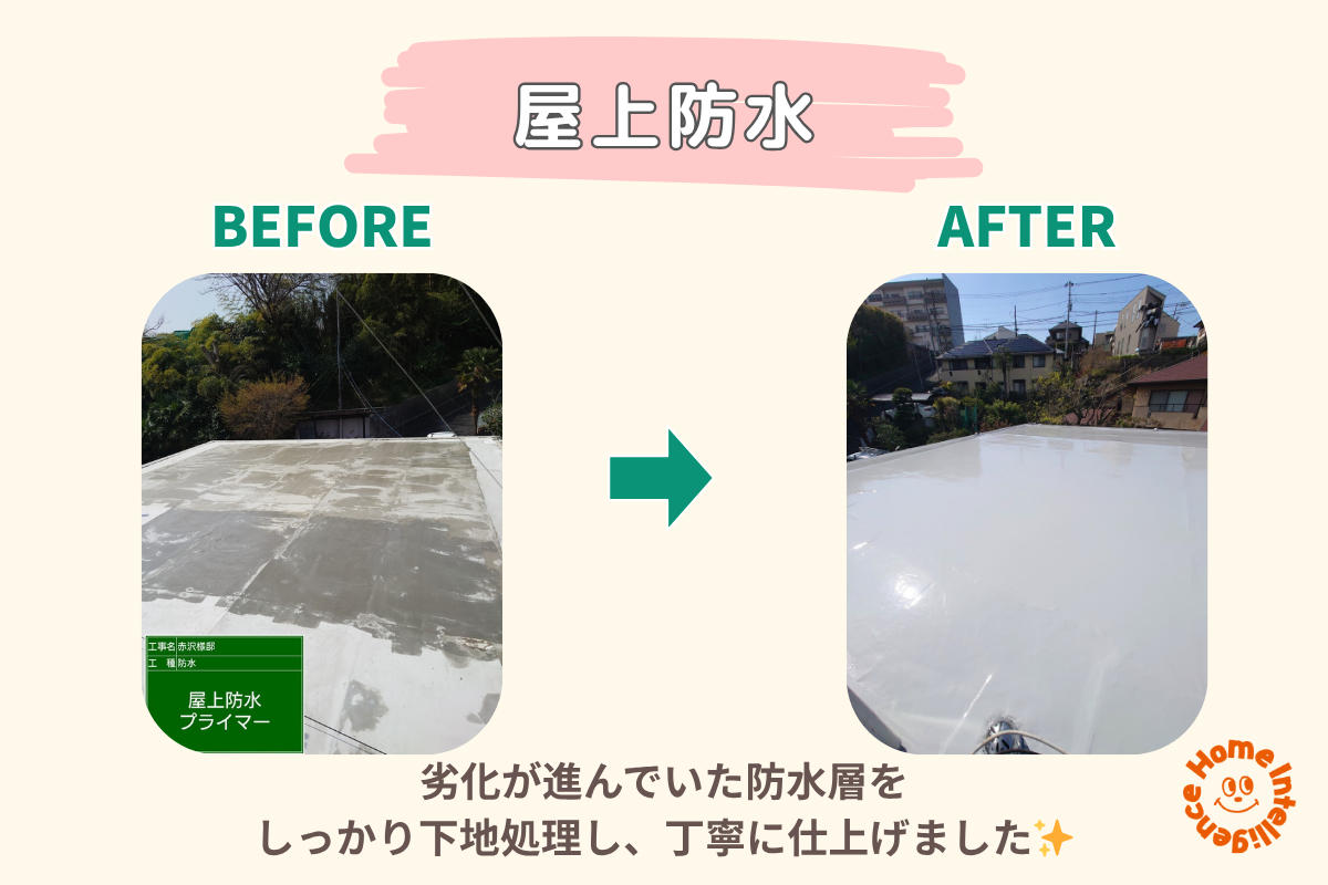 横浜市中区A様邸