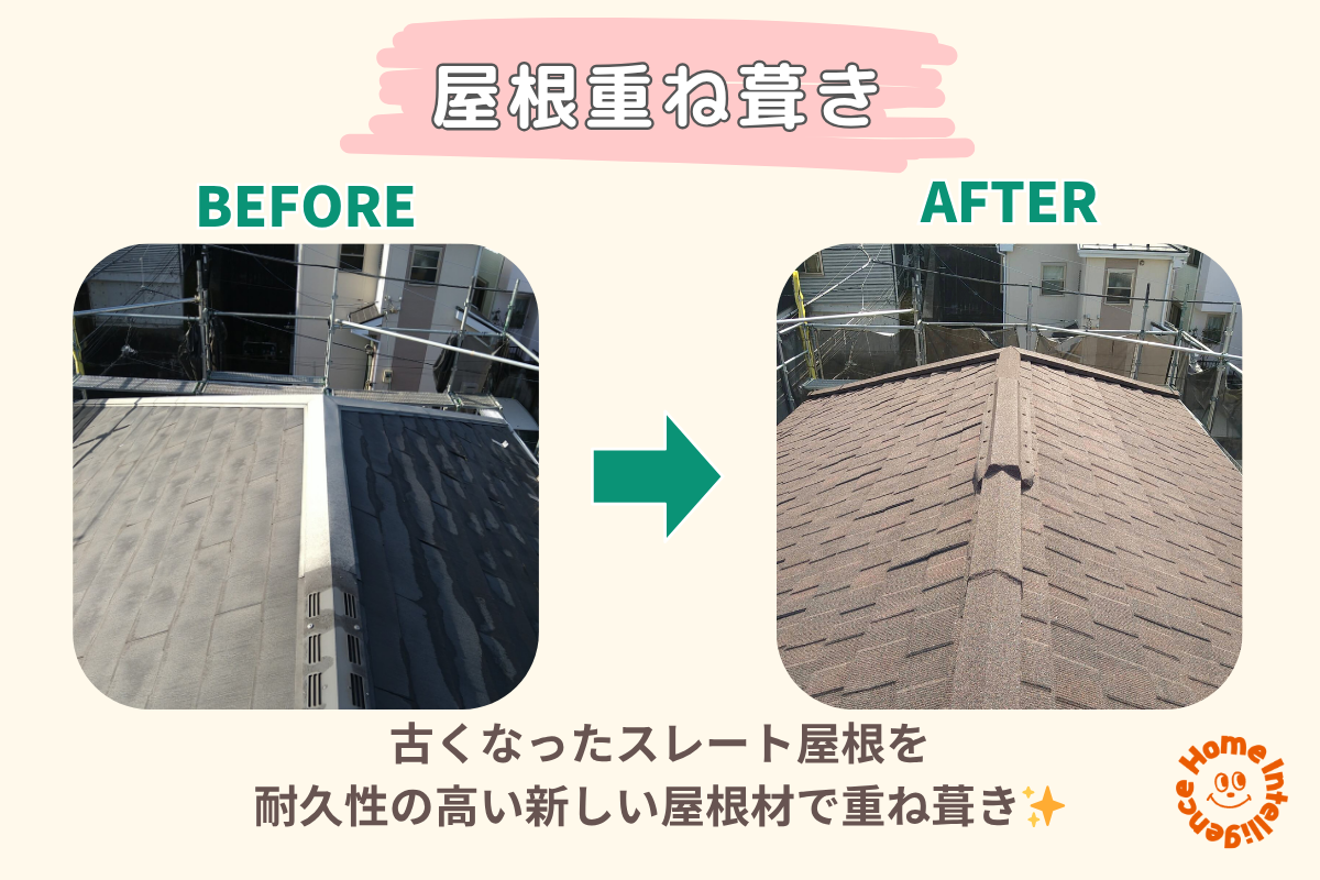 横浜市南区N様邸