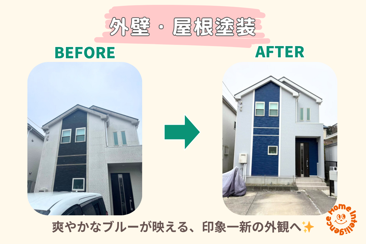 横浜市磯子区T様邸
