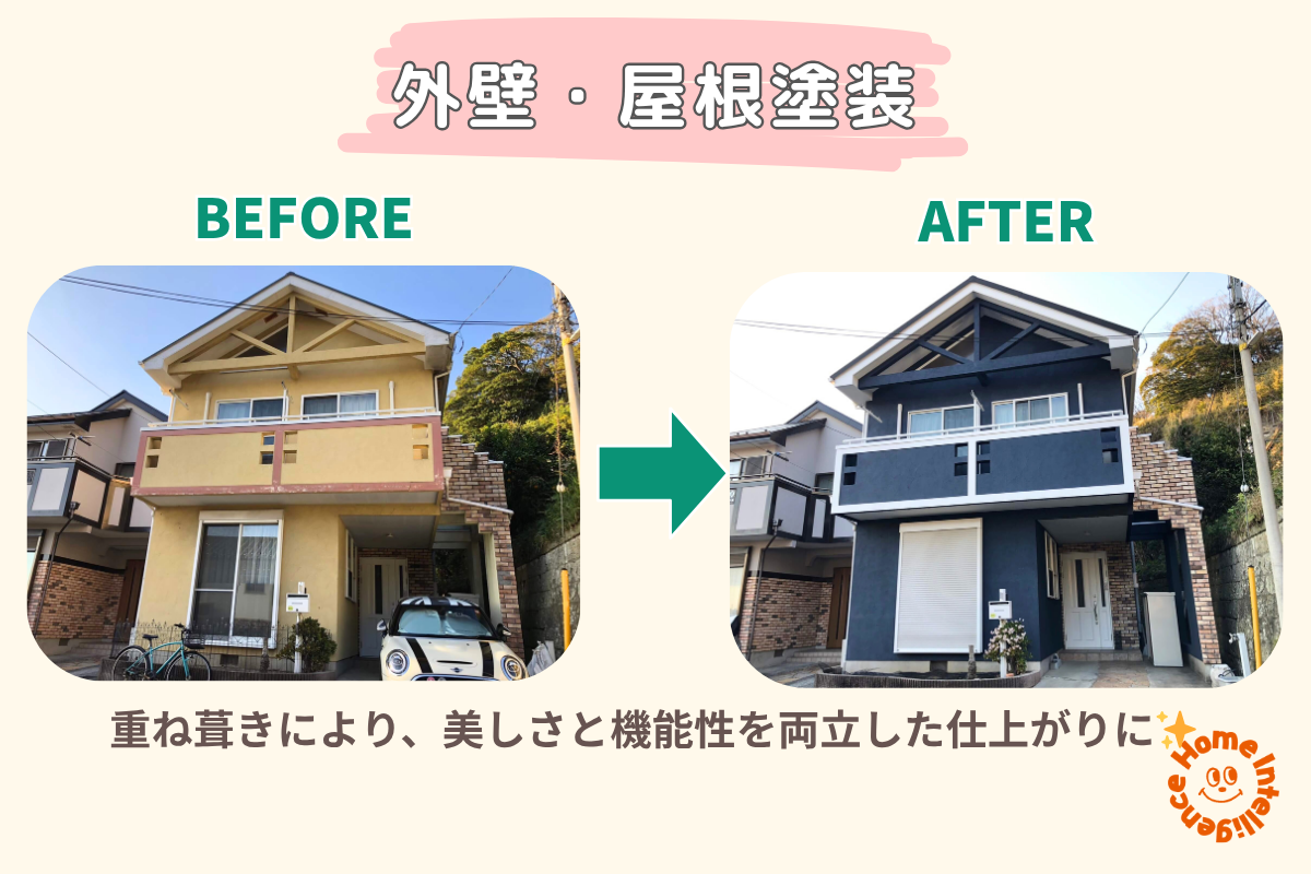 横浜市磯子区S様邸