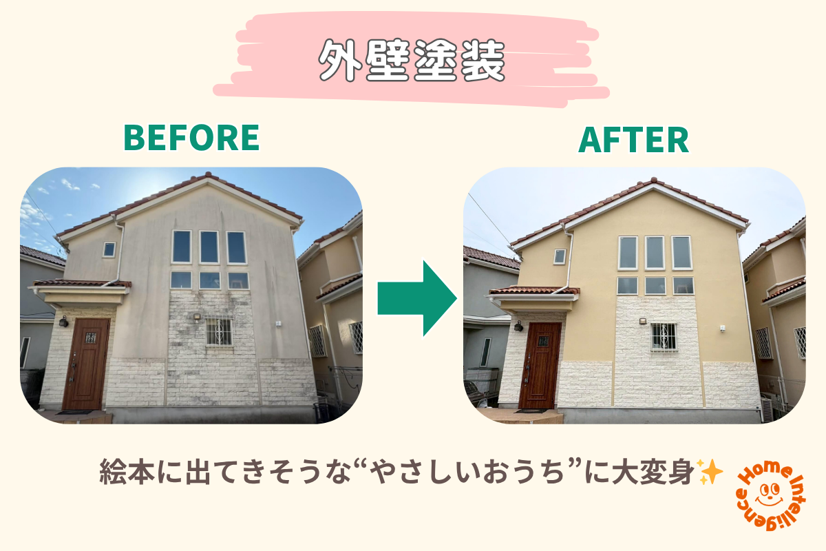 横浜市中区T様邸