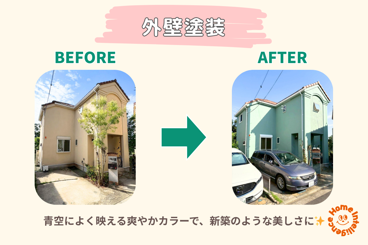 横浜市磯子区I様邸