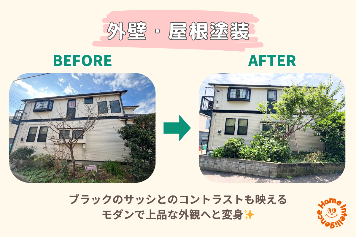 横浜市中区O様邸
