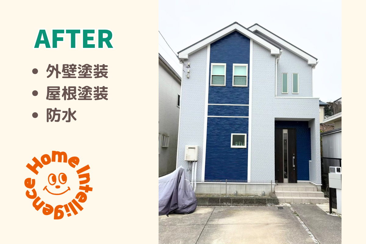 横浜市磯子区T様邸