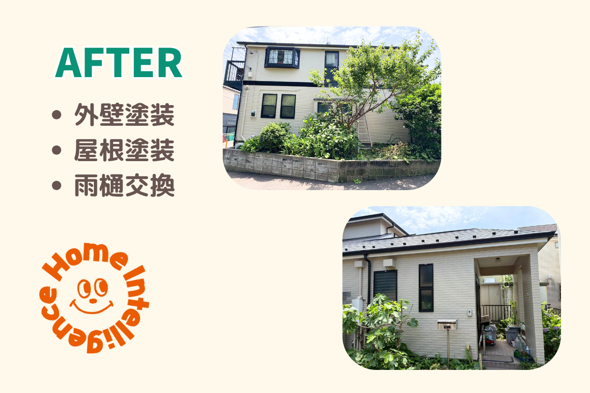 横浜市中区O様邸