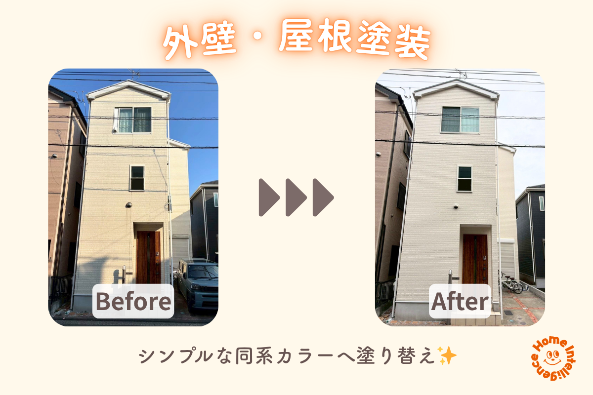 横浜市・外壁塗装の施工事例